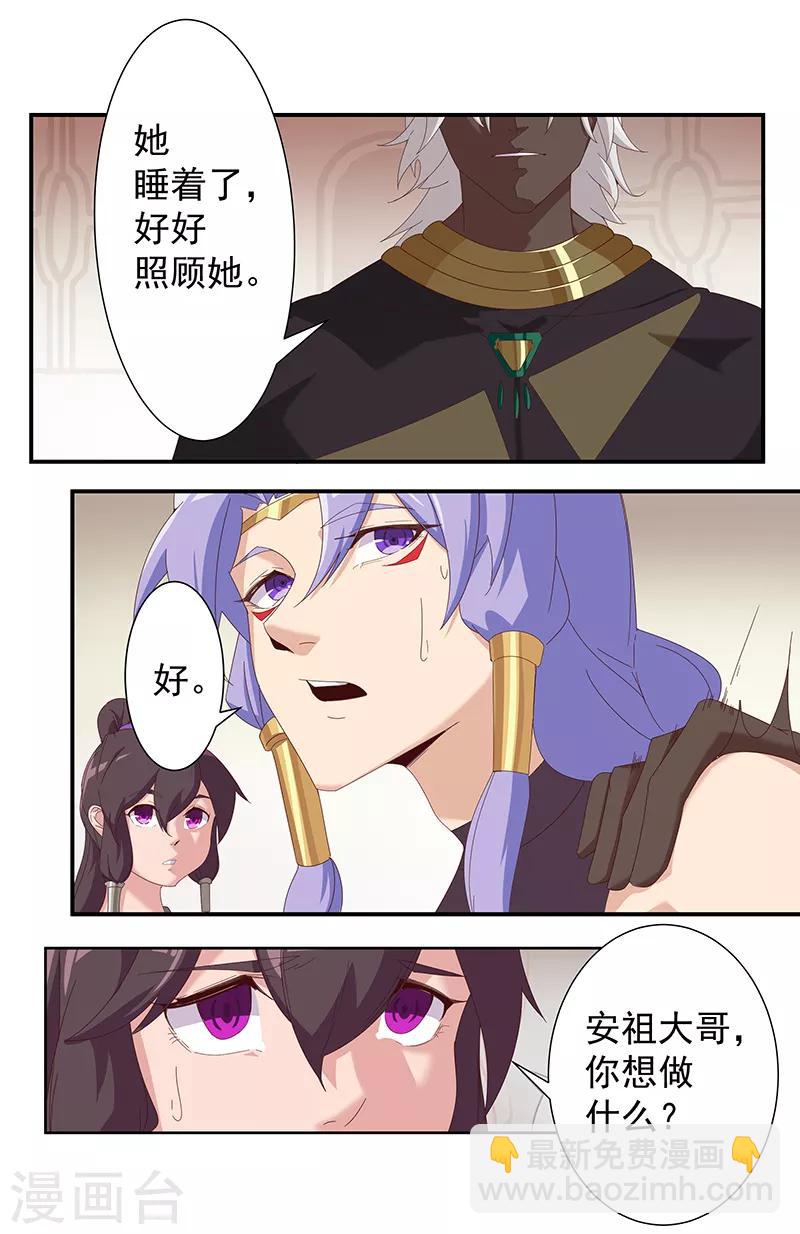 第109话 双强对决15