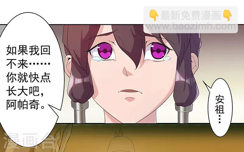 第109话 双强对决18