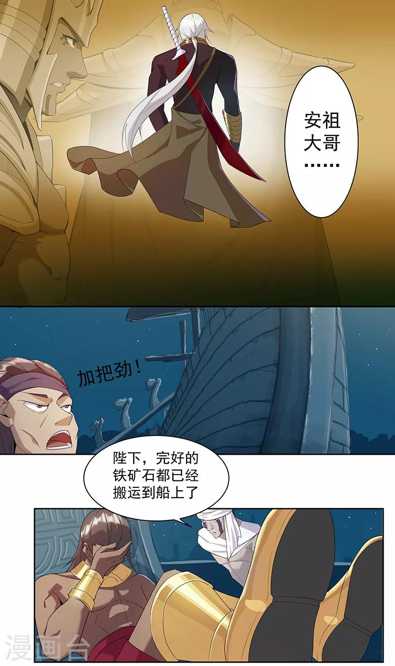 第109话 双强对决19