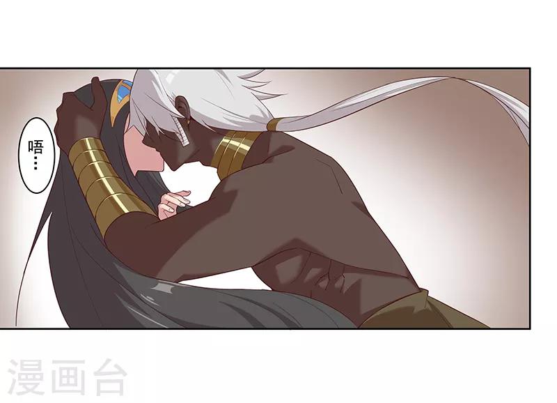 第111话 甜蜜的惩罚14