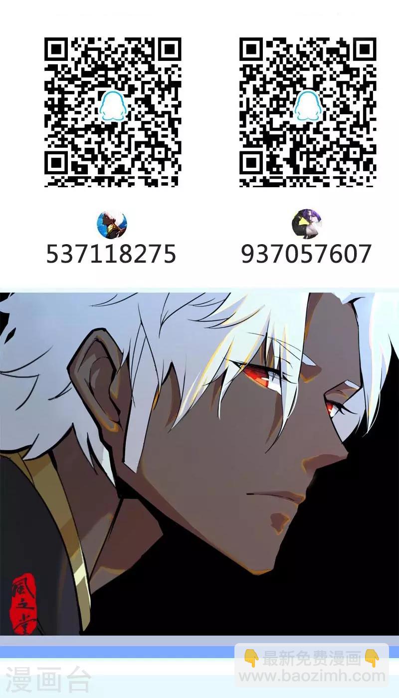 第111话 甜蜜的惩罚27