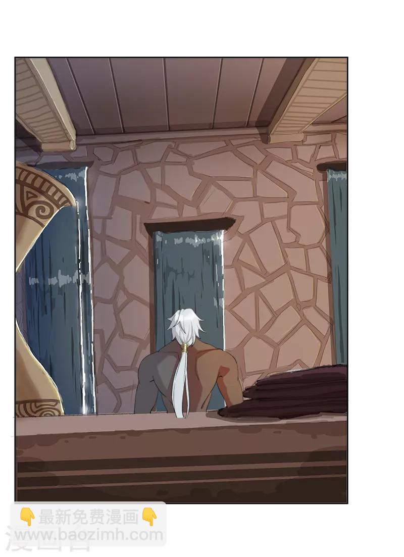 第111话 甜蜜的惩罚3