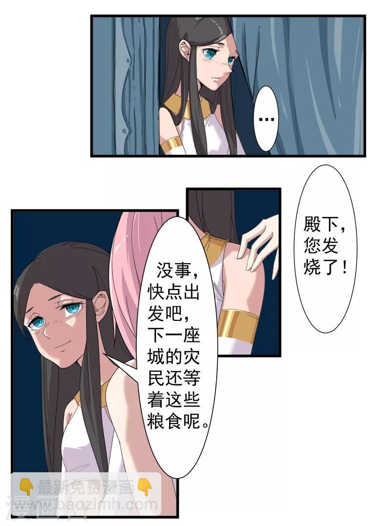 第114话 怦然心动18