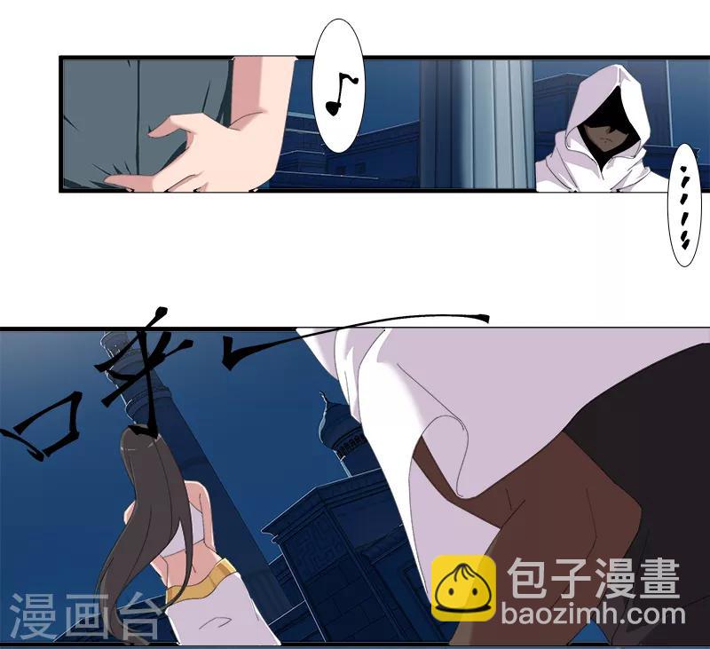 第114话 怦然心动2