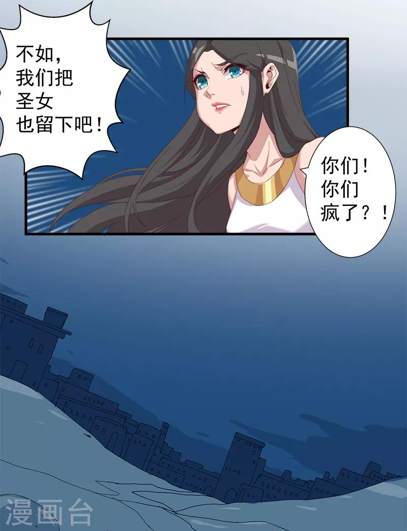 第114话 怦然心动22