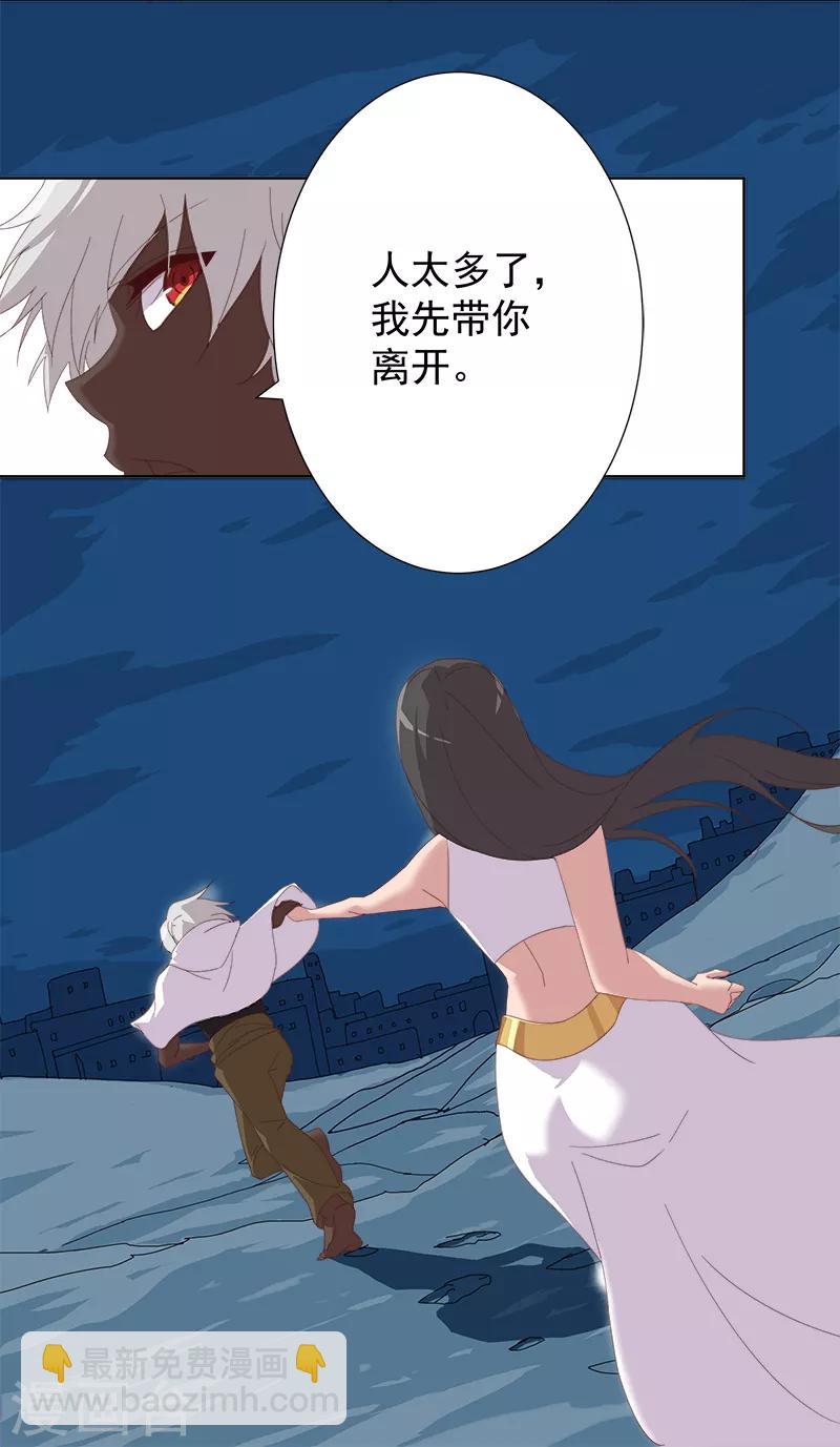 第114话 怦然心动28