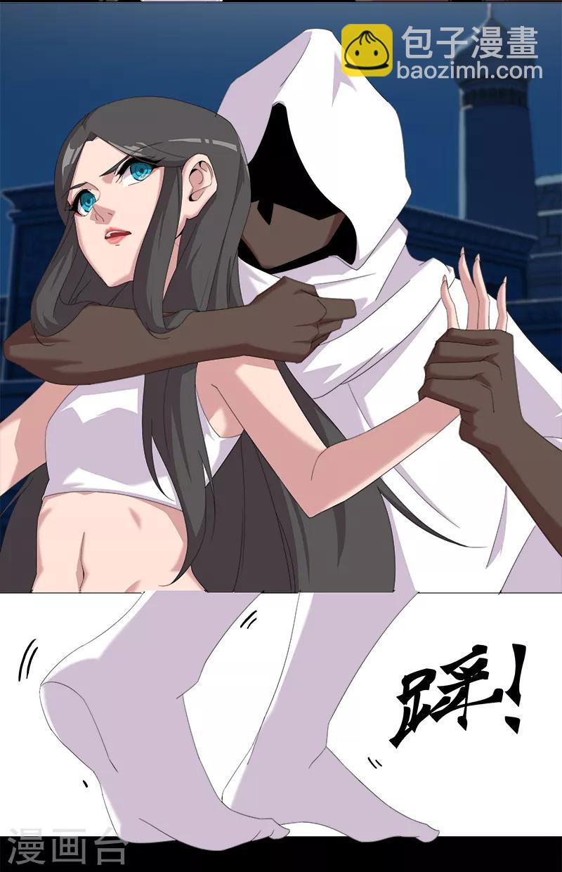第114话 怦然心动3