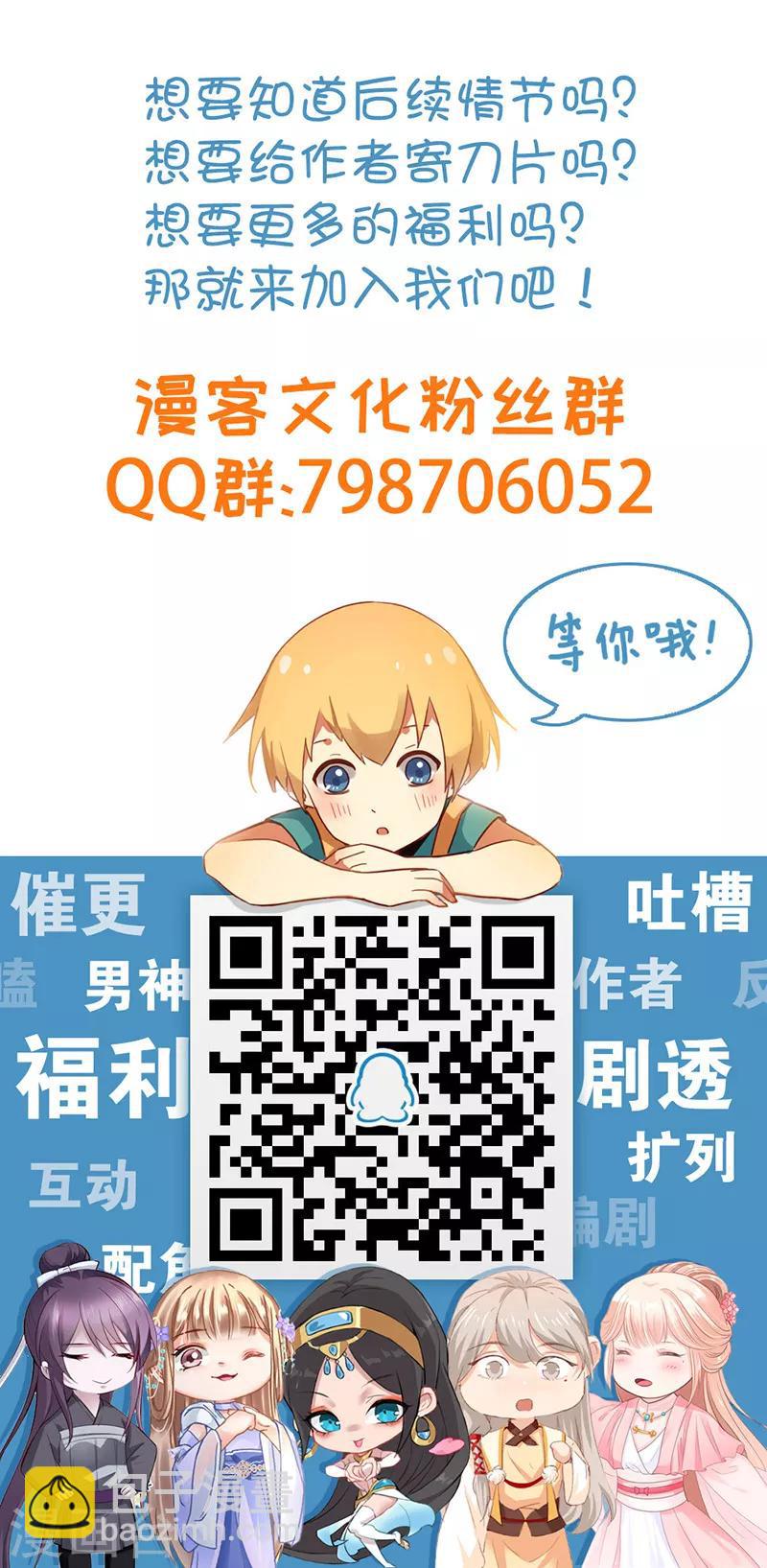 第114话 怦然心动31