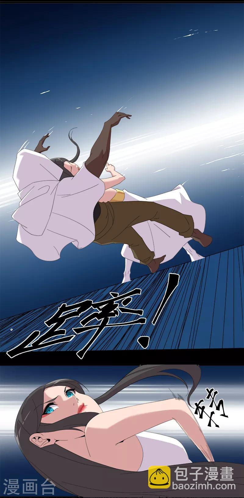 第114话 怦然心动4