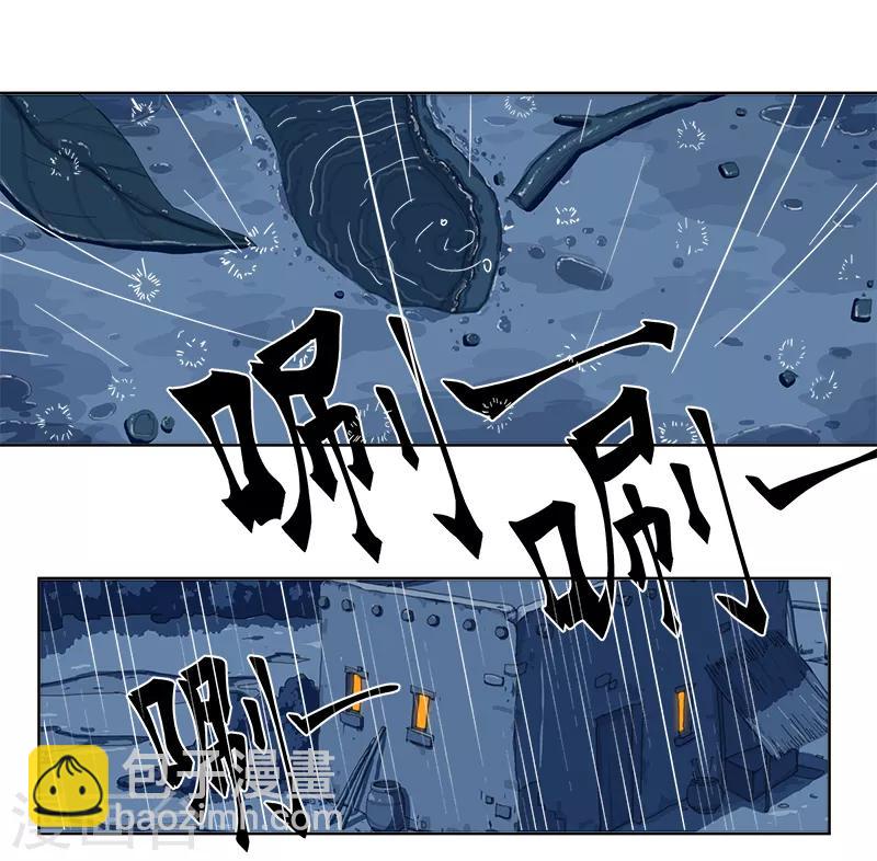 第115话 难撩的人1