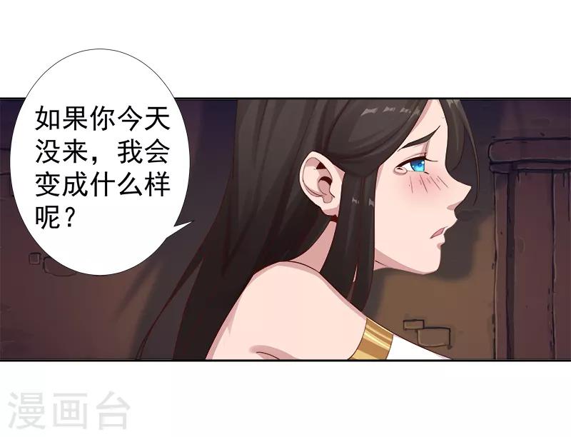 第115话 难撩的人5