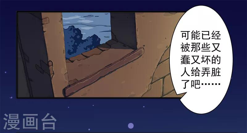 第115话 难撩的人6