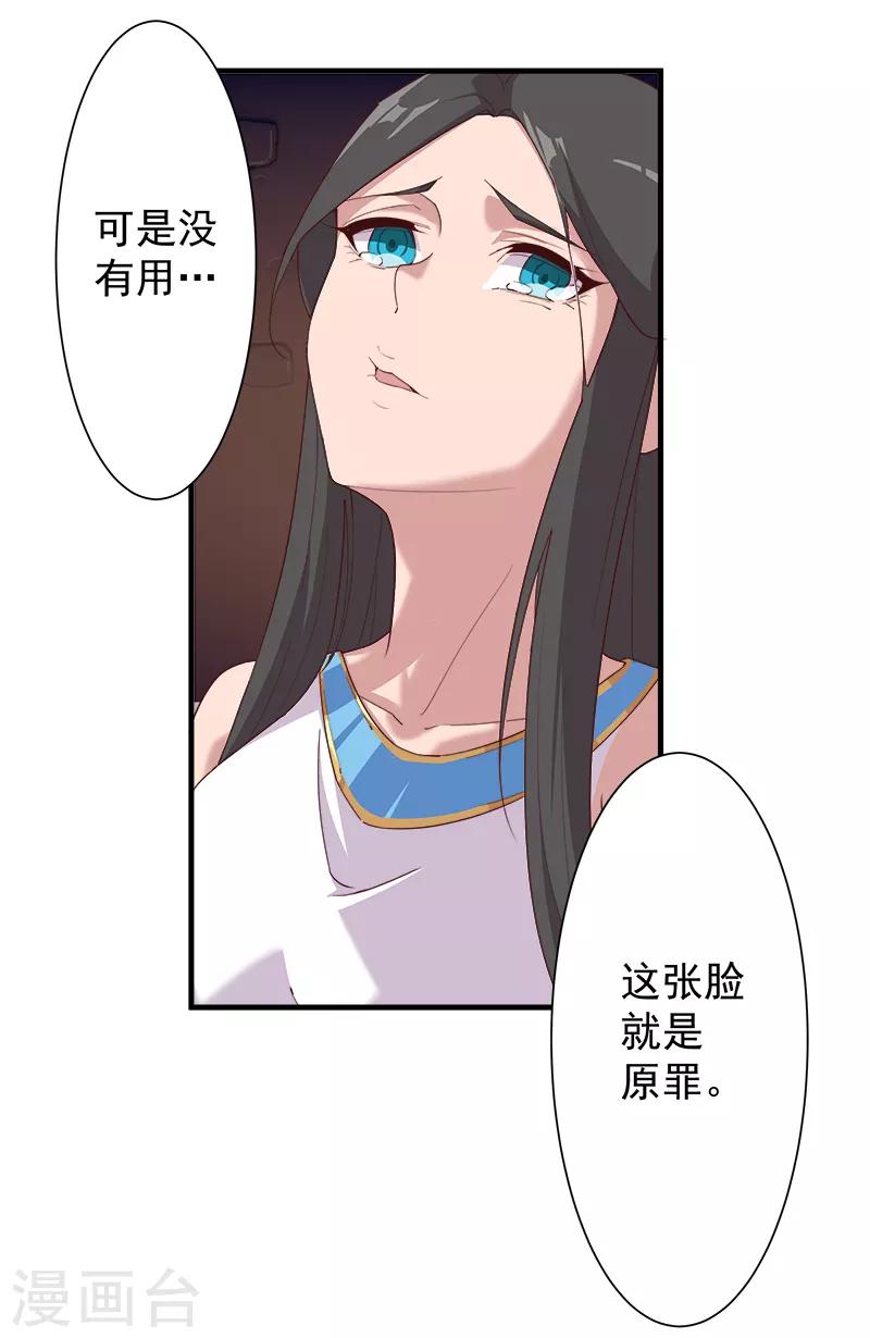 第115话 难撩的人8
