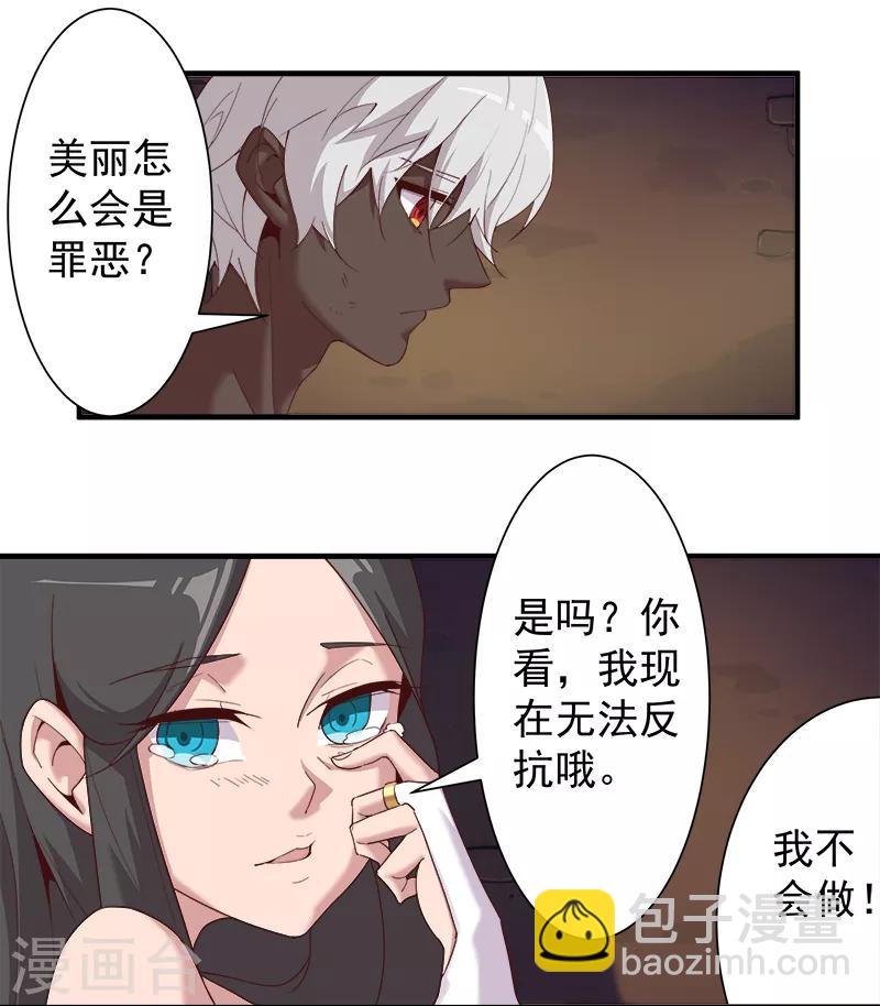 第115话 难撩的人9