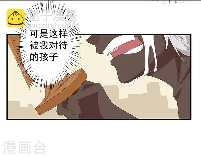 第116话 恶魔之血17
