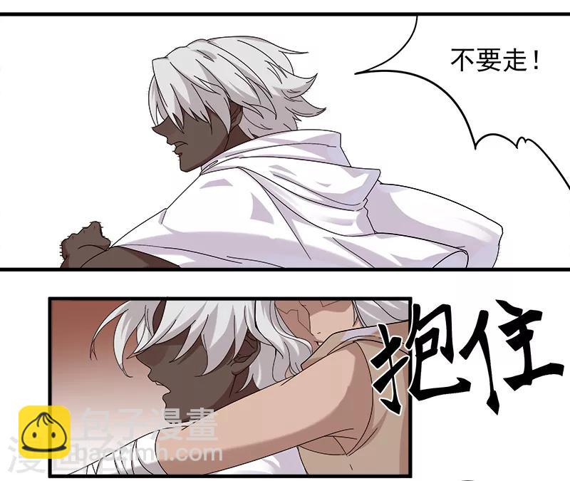 第116话 恶魔之血22
