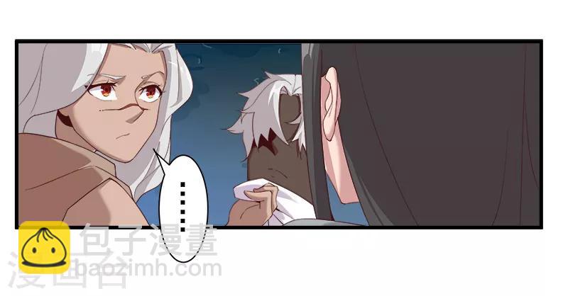 第116话 恶魔之血5