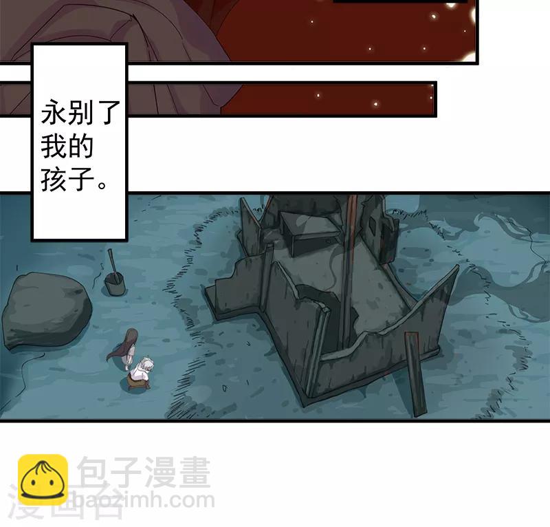 第117话 我是你的了17