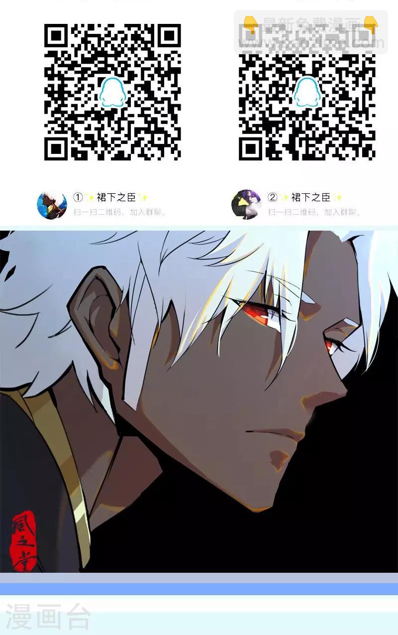 第117话 我是你的了23