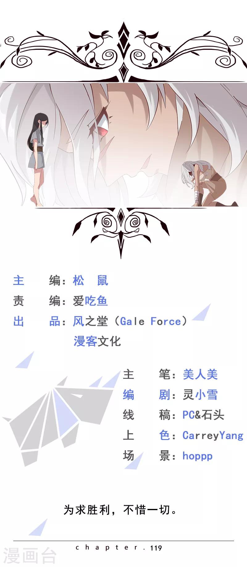 第119话 秘密交易0