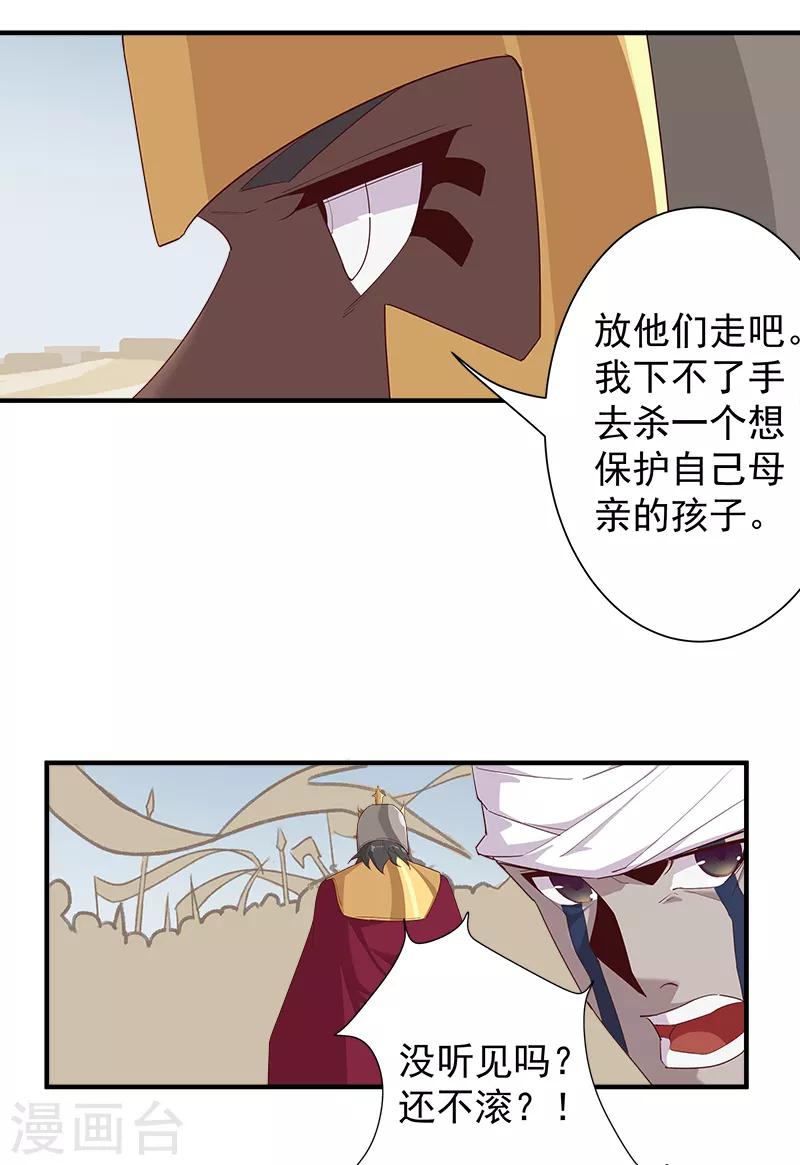 第119话 秘密交易2