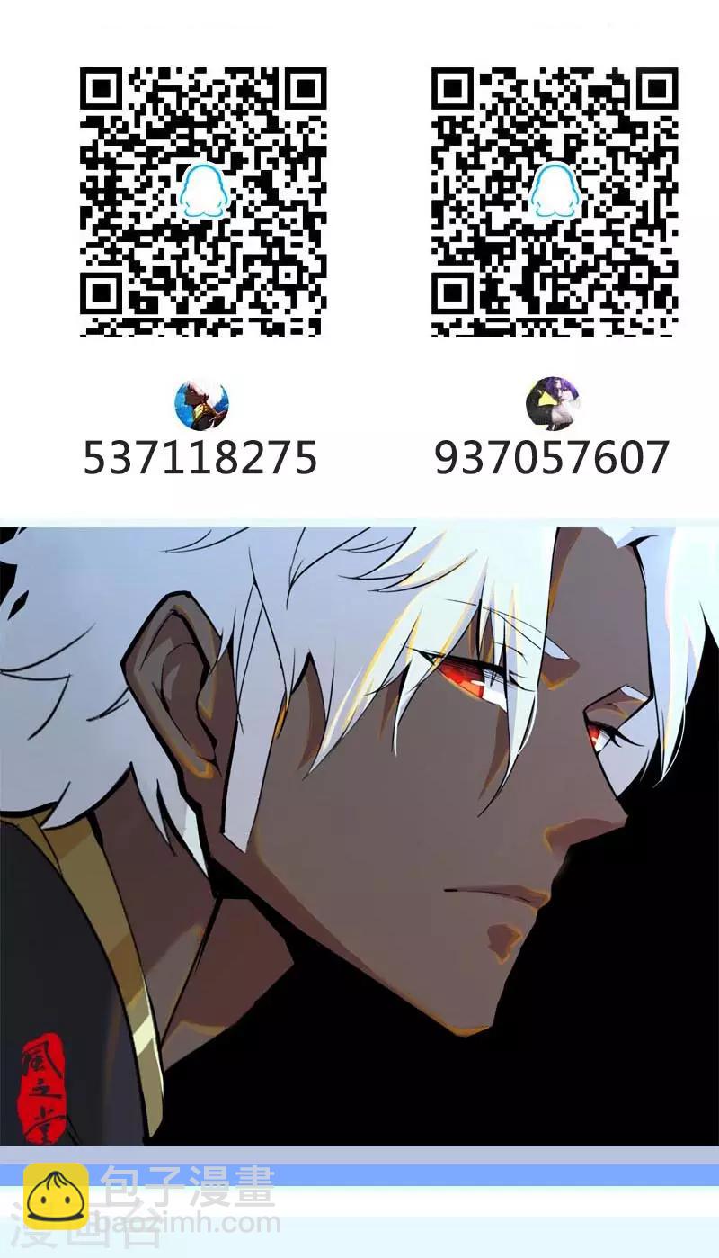 第119话 秘密交易25