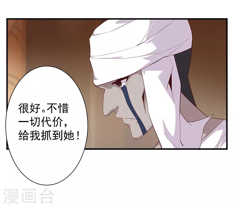 第119话 秘密交易5