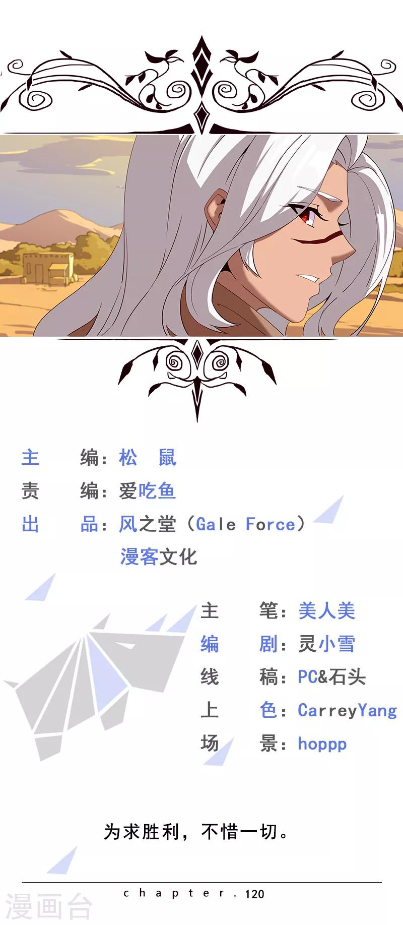 第120话 往事如烬0