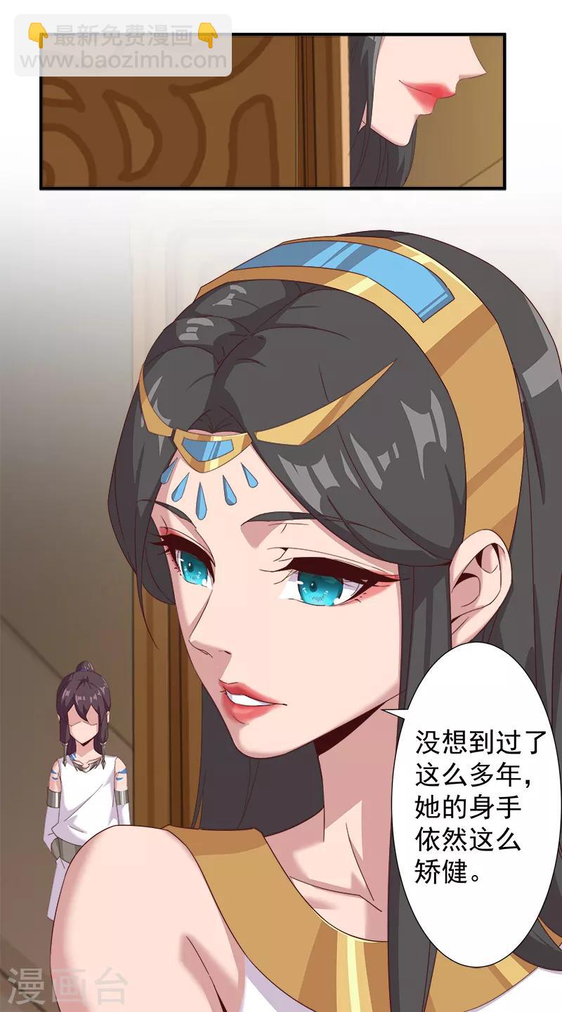 第120话 往事如烬10