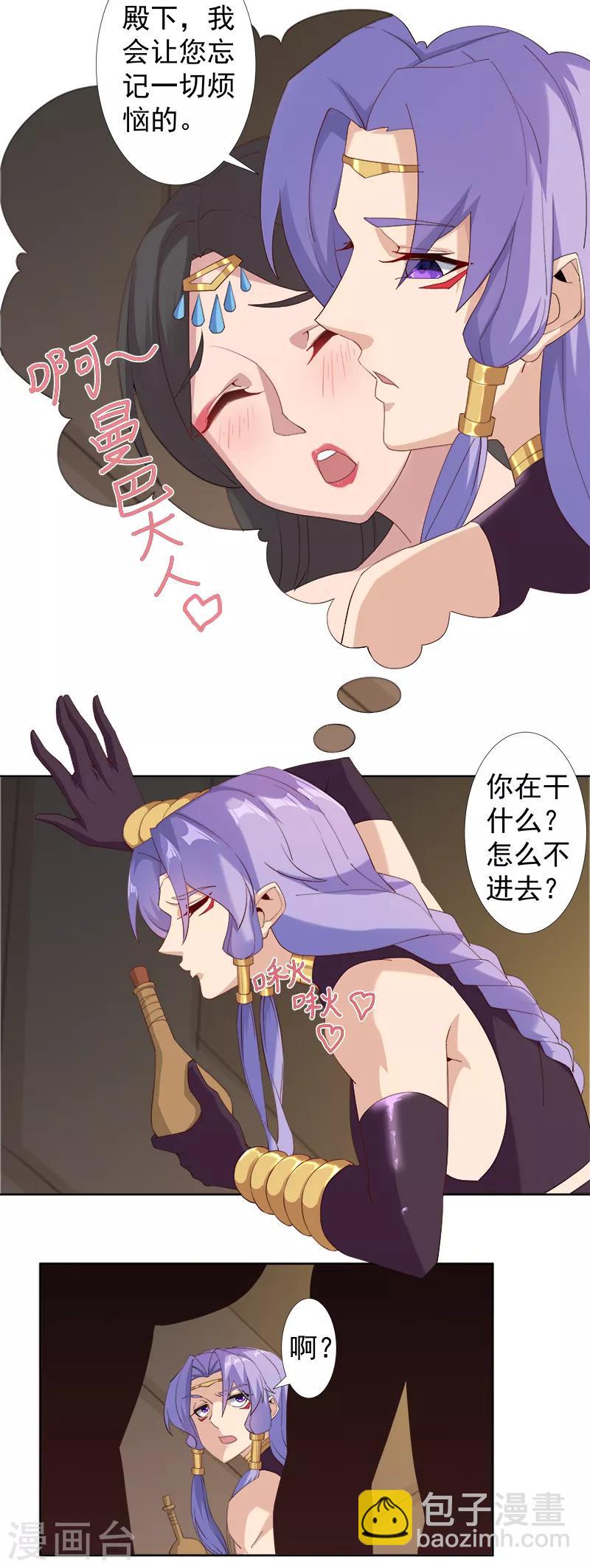 第120话 往事如烬17