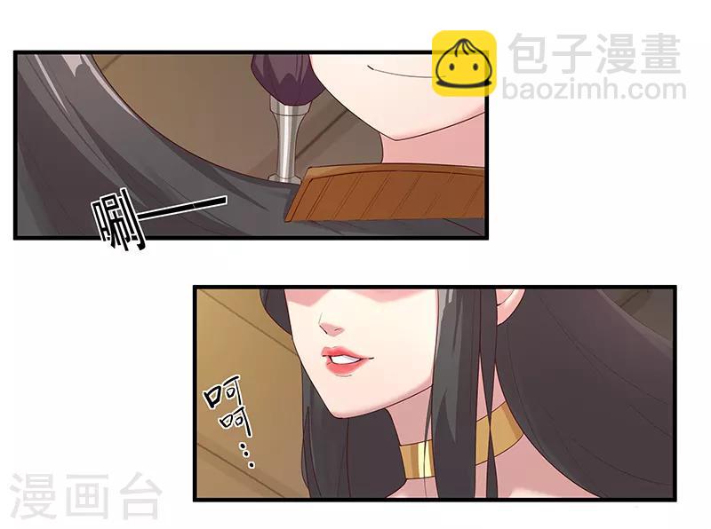 第120话 往事如烬21