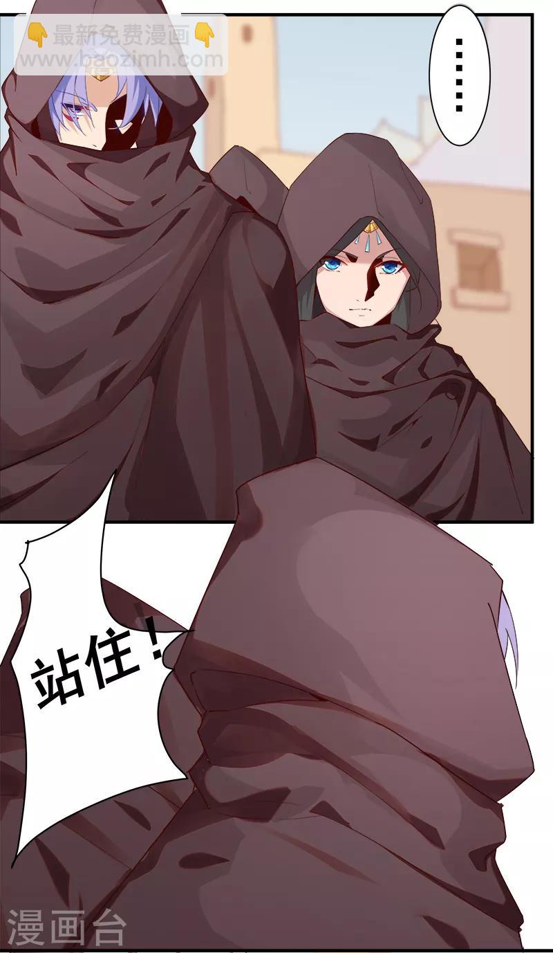 第123话 以血酬神10