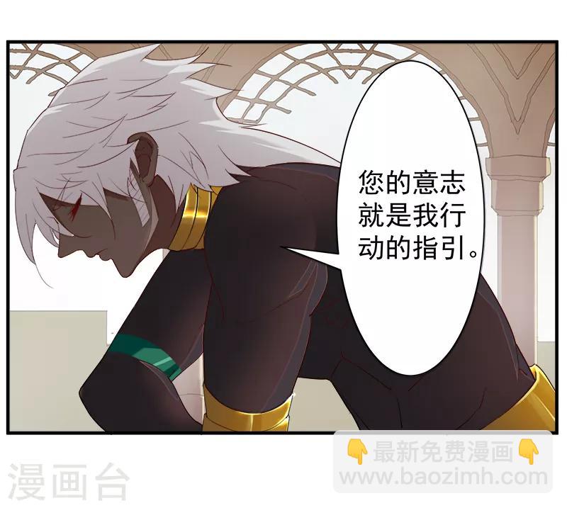 第123话 以血酬神7
