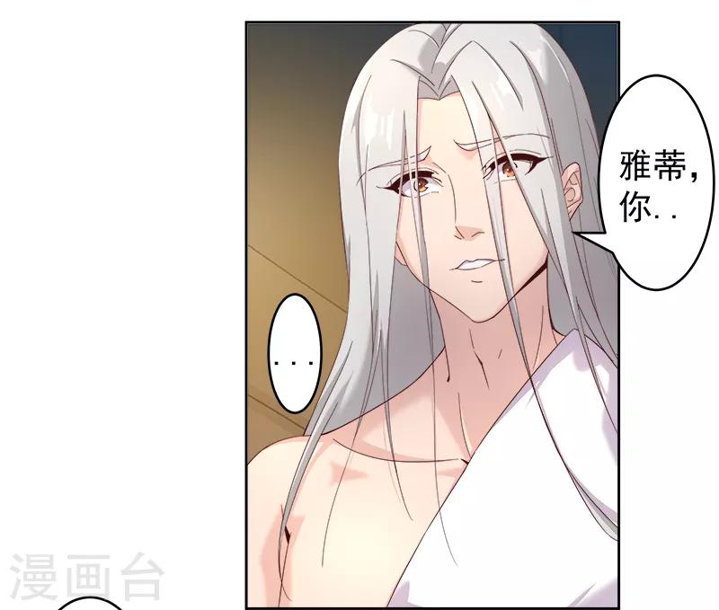 第125话 邪恶符印23