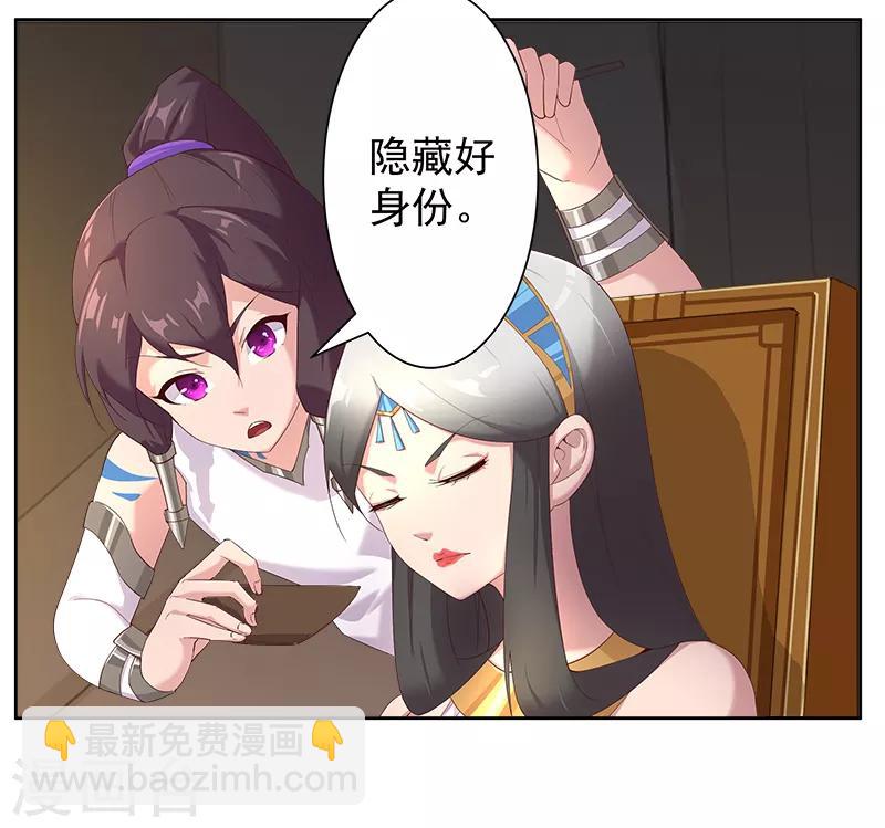 第126话 落魄小姐10