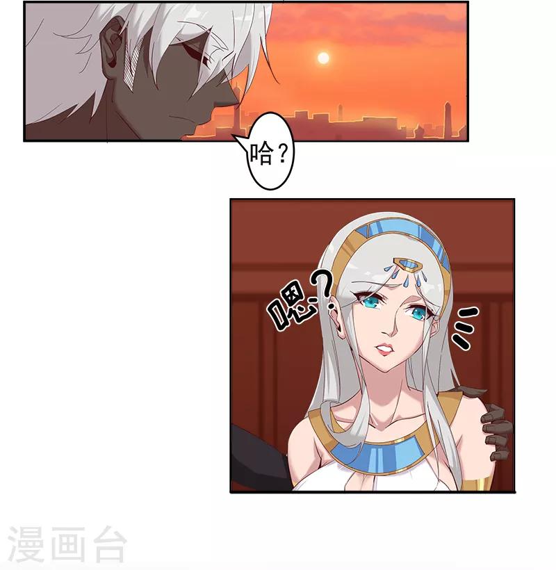 第126话 落魄小姐14