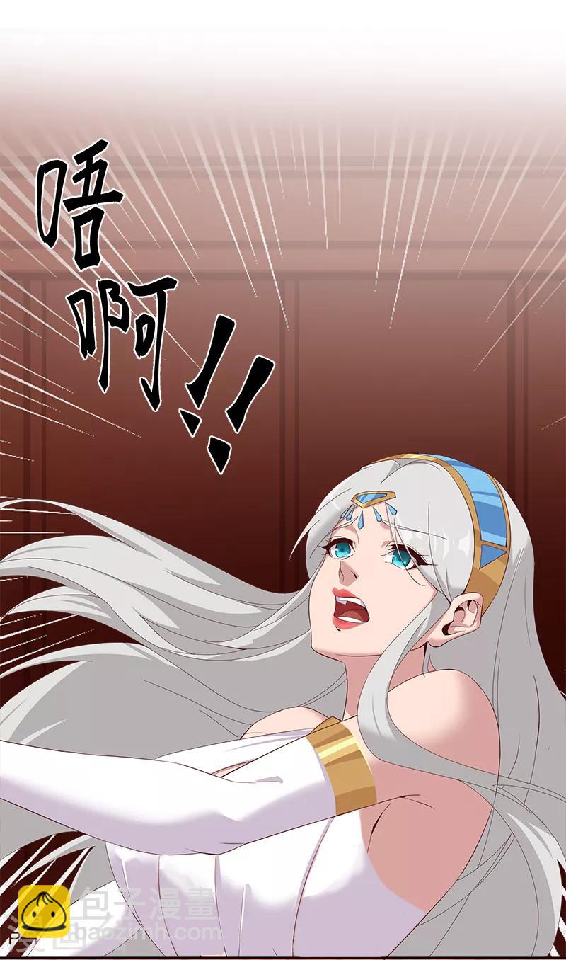 第126话 落魄小姐15
