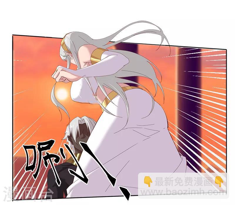 第126话 落魄小姐19