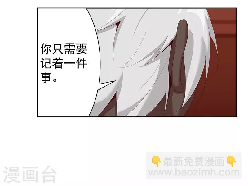第126话 落魄小姐24