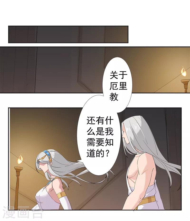 第126话 落魄小姐27