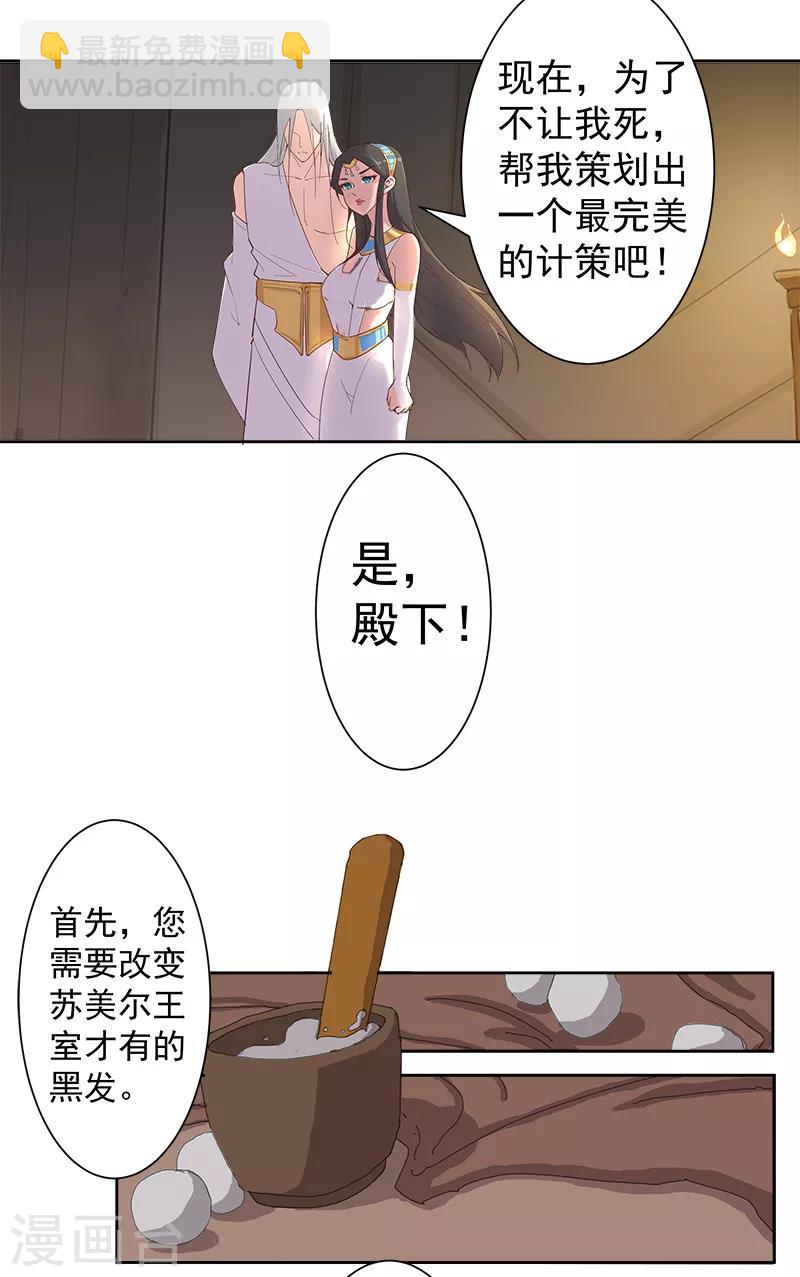 第126话 落魄小姐9
