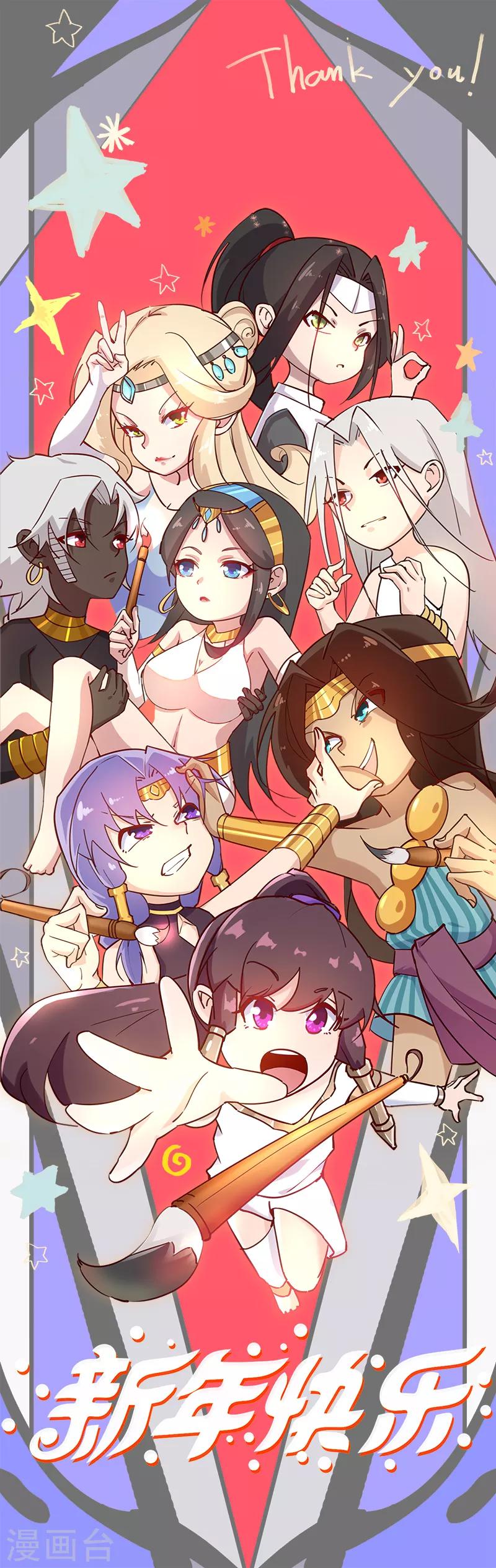 元旦贺图0