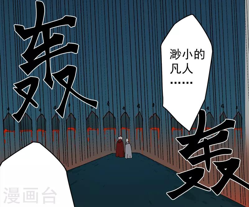 第129话 暗影之触12