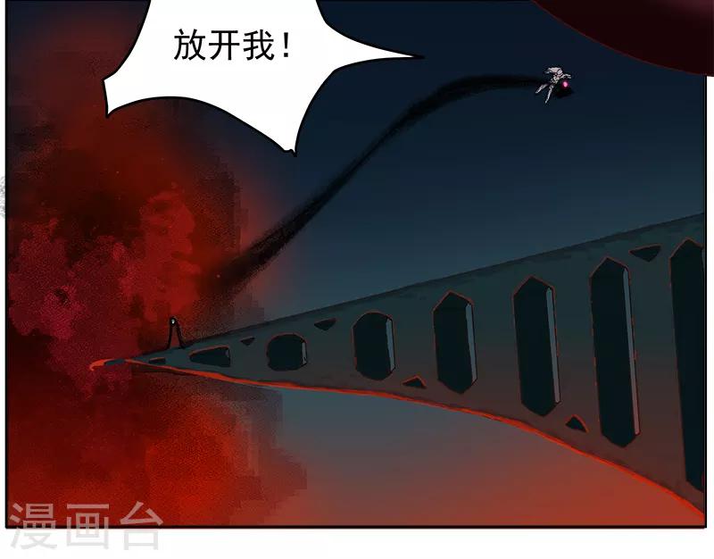 第129话 暗影之触17