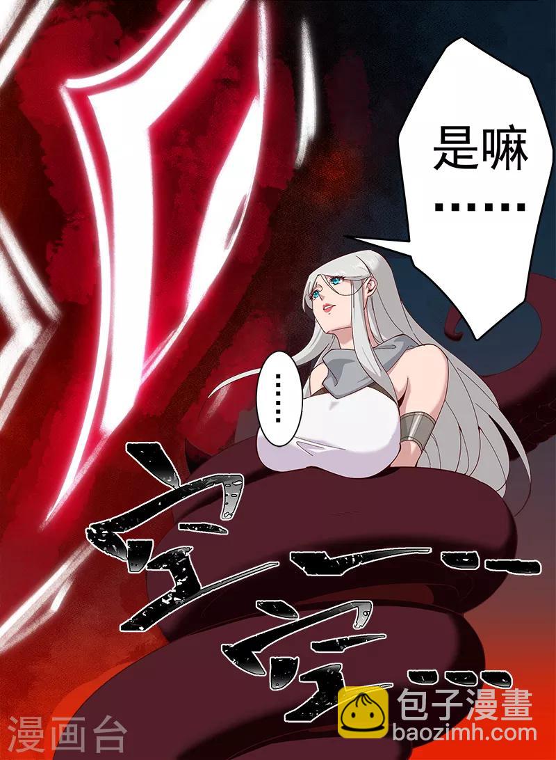 第129话 暗影之触21