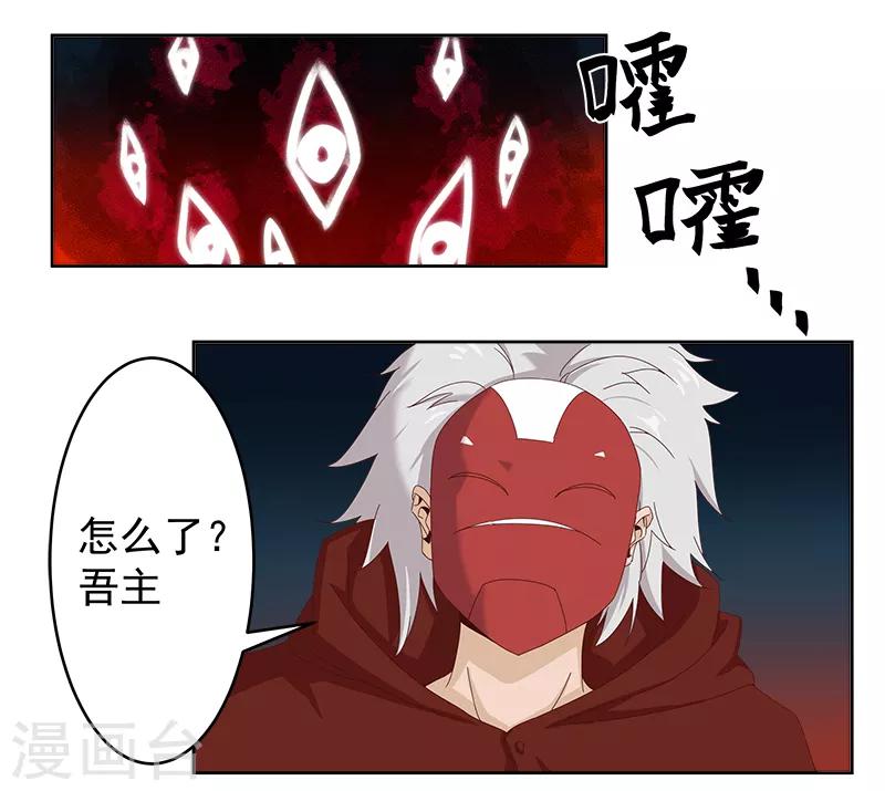 第129话 暗影之触22