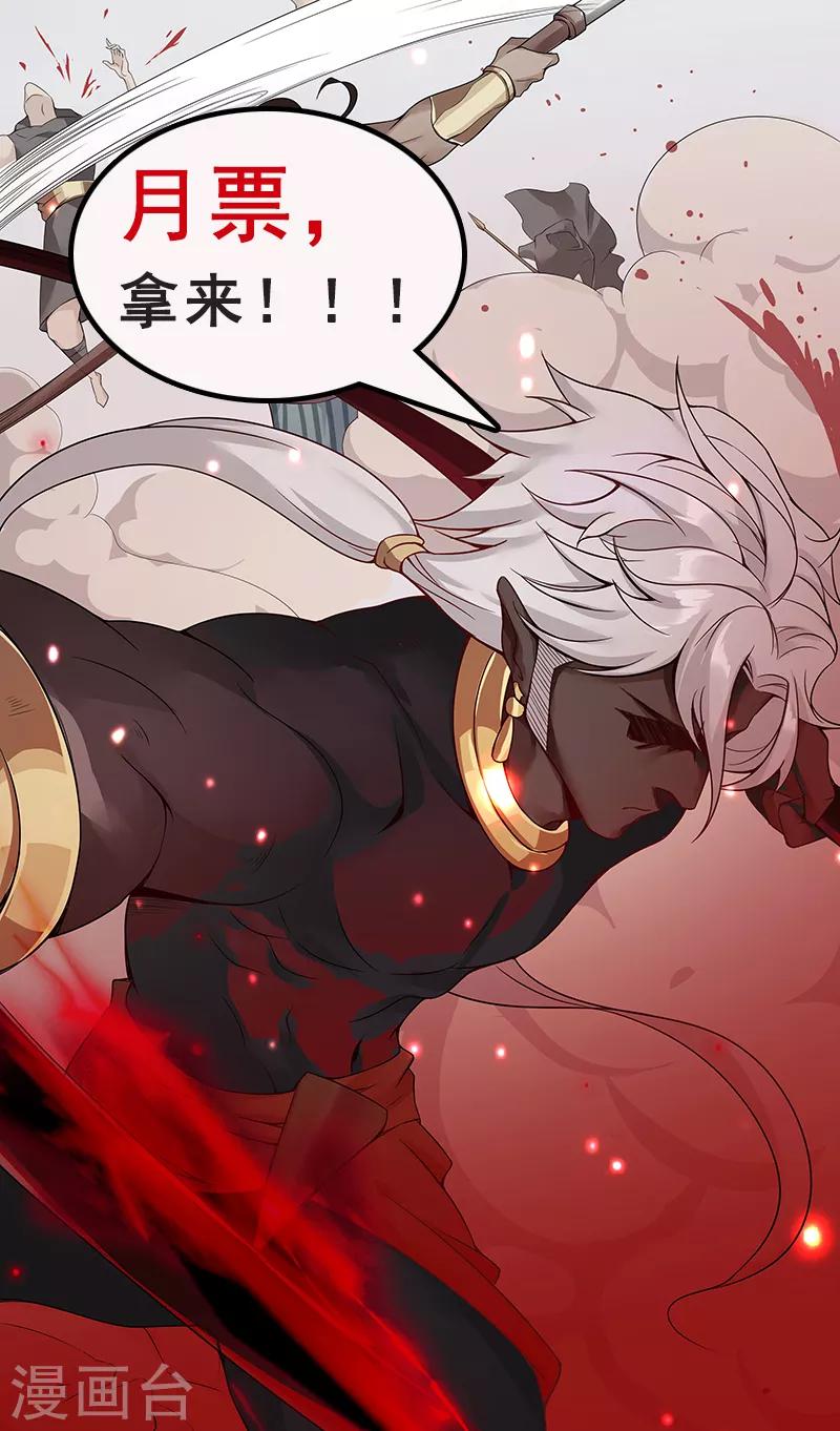 第129话 暗影之触26
