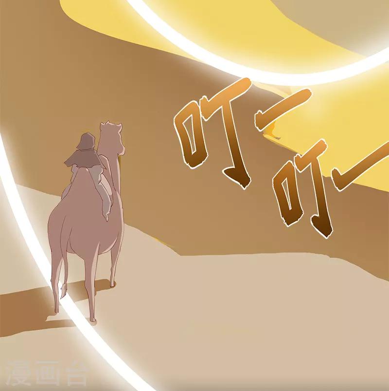 第129话 暗影之触3