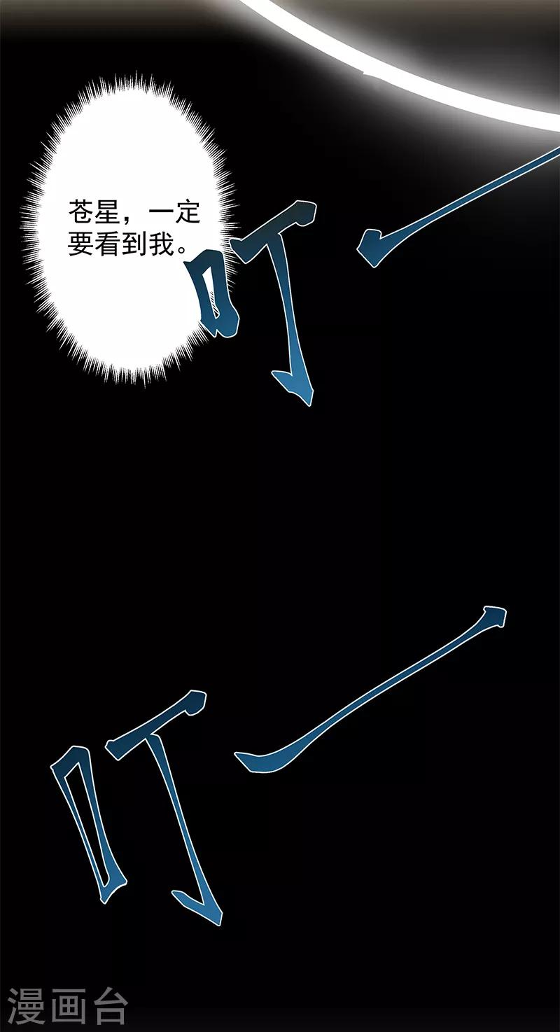 第129话 暗影之触4