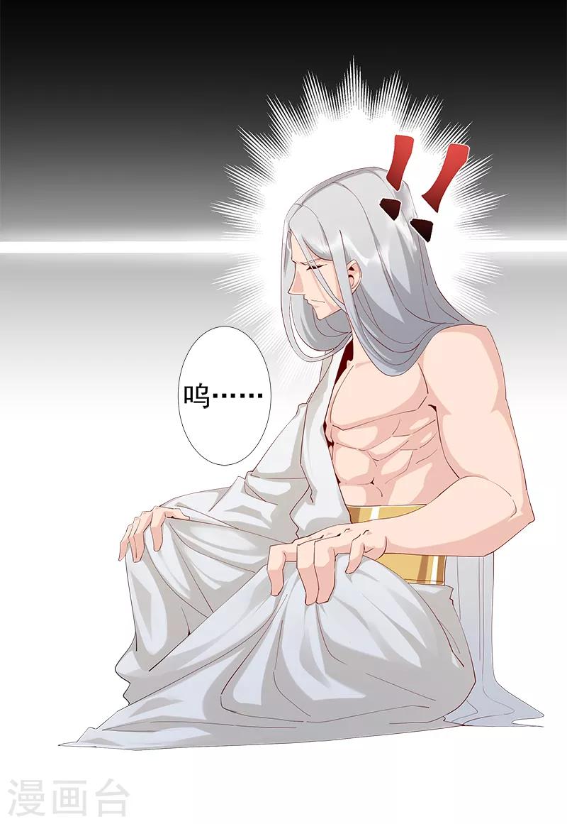 第129话 暗影之触5